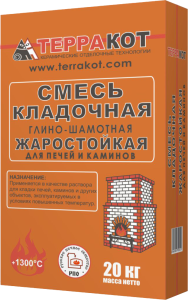 Смесь Кладочная Глино-шамотная ТЕРРАКОТ ( 5 кг)