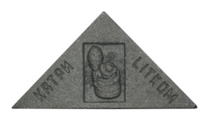 Камень КЧТ-1  КАТРИ чугунный для бани RLK 8112 (ГБ: 160 х 84 х 32,5 мм) ЛИТКОМ