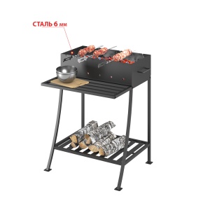 Мангал ВЕЗУВИЙ НАДЕЖНЫЙ   700