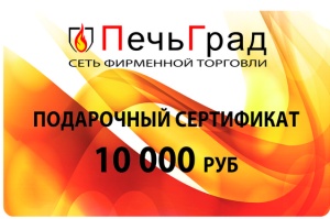 сертифика т 10 000 сертифика т 10 000