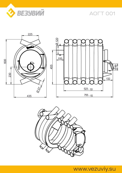 Печь отопительная ВЕЗУВИЙ  АОГТ 001 (до 150 м.куб.) Печь отопительная ВЕЗУВИЙ  АОГТ 001 (до 150 м.куб.)