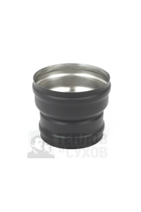 Переходник диаметра d = 120 - 150 мм (М/М) ТИС (0,8 ММ) MC Black