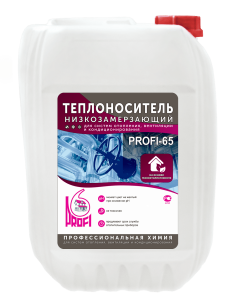 Жидкость незамерзающая (теплоноситель) PROFI -65  10 л