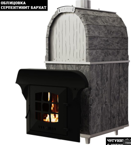 Печь-каменка чугунная КАЛИТА М ароч нержав тоннель и чугунная дверца ПАНОРАМА СЕРПЕНТЕН (18-34м.куб) Печь-каменка чугунная КАЛИТА М ароч нержав тоннель и чугунная дверца ПАНОРАМА СЕРПЕНТЕН (18-34м.куб)