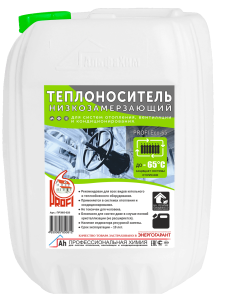 Жидкость незамерзающая PROFI Eco -65  20 кг  на основе водного раствора пищевого пропиленгликоля