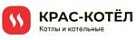 Крас-Котёл