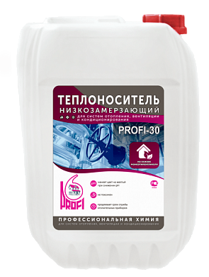 Жидкость незамерзающая PROFI -30  20 кг теплоноситель (этиленгликоль) 